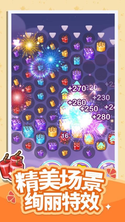 快來炸炸炸 v1.0.0 安卓版 2