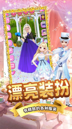 櫻學(xué)院時尚舞會 v1.0 漢化版 1