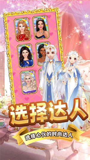 櫻學(xué)院時尚舞會 v1.0 漢化版 2