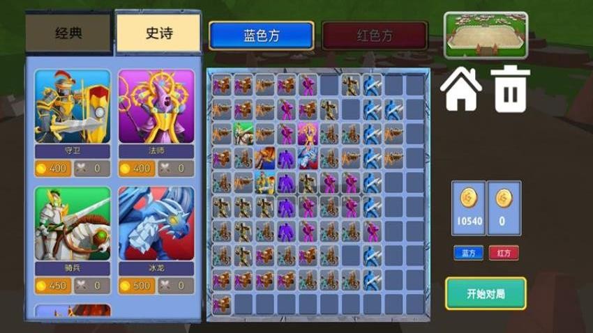 勇士全面戰(zhàn)爭(zhēng) v1.1 安卓版 2