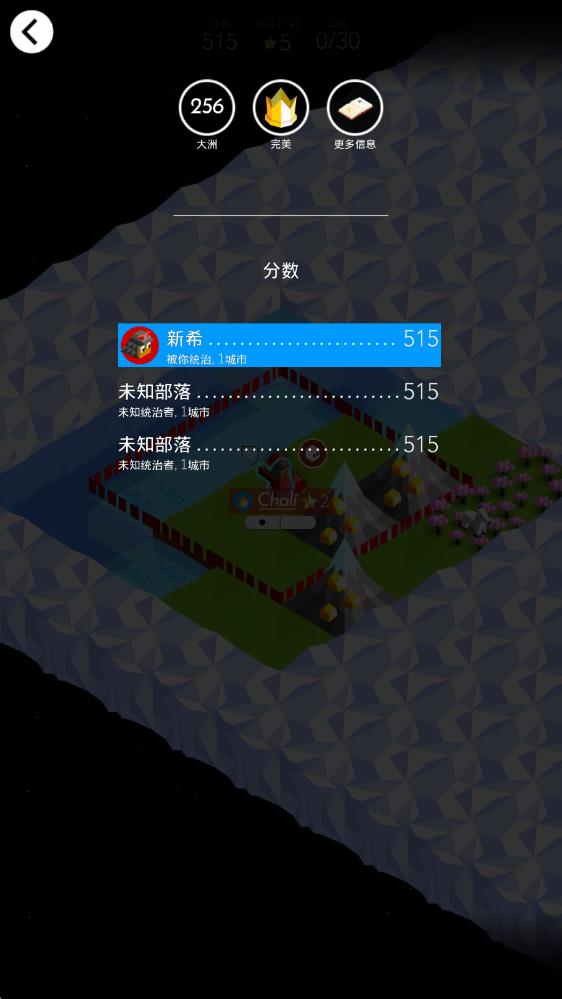 低模之戰(zhàn)古代文明之戰(zhàn) v2.0.58.5676 安卓版 2
