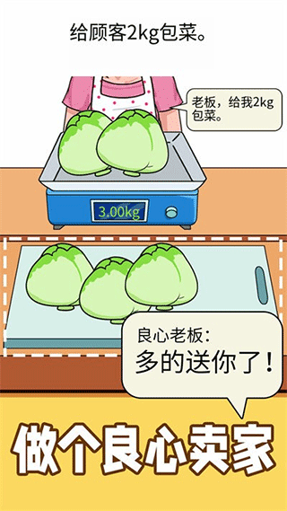 稱量達(dá)人手機(jī)版 v1.8 安卓版 0