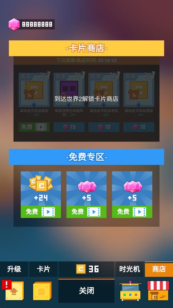 堅(jiān)持立方體 v1.0.9 安卓版 1