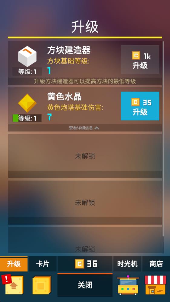 堅(jiān)持立方體 v1.0.9 安卓版 0