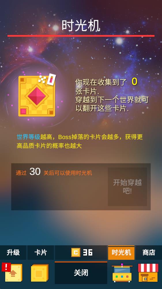 堅(jiān)持立方體 v1.0.9 安卓版 2