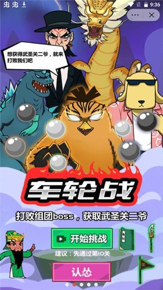 斧頭互懟安卓版 v1.0 手機(jī)版 0