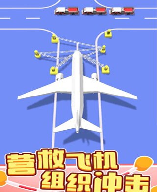 一線生機(jī)3D最新版 v1.7.0 安卓版 1