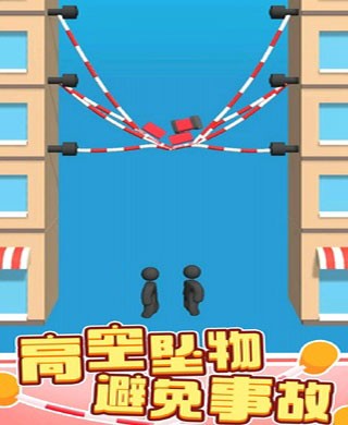 一線生機(jī)3D最新版 v1.7.0 安卓版 0