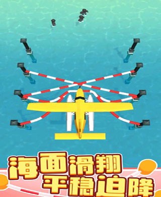 一線生機(jī)3D最新版 v1.7.0 安卓版 2