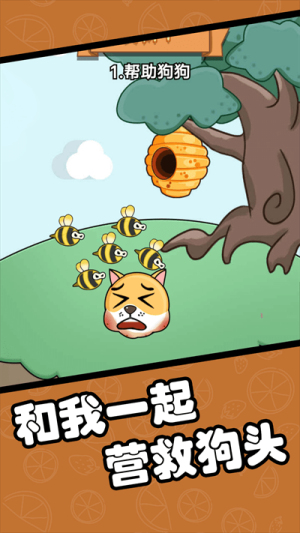 指尖橡皮擦安卓版 v1.00 漢化版 0