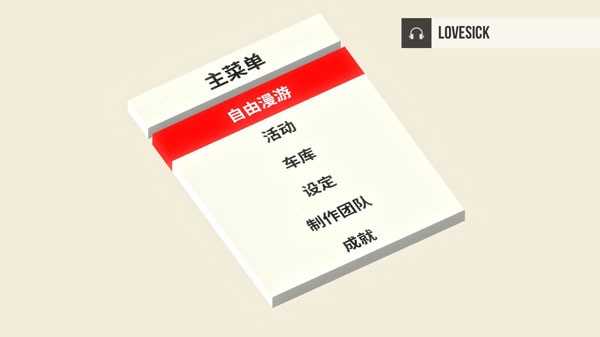 絕對漂移安卓版 v1.0.11 手機版 1