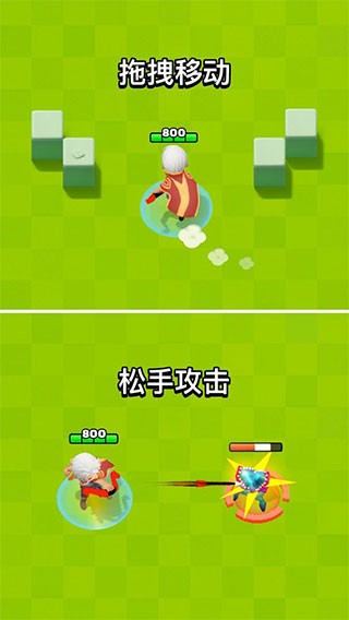 弓箭傳奇安卓版 v1.1.4 手機(jī)版 2