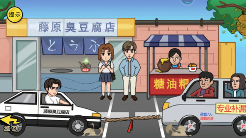 誰是大聰明手機版 v1.1 安卓版 2