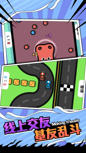 雙人無敵 v1.0.0 安卓版 1