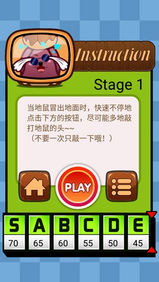 一闖到底安卓版 v1.0 手機(jī)版 2