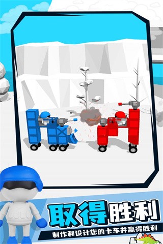 畫車對決安卓版 v1.1.7 手機(jī)版 0
