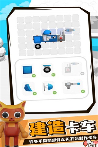 畫車對決安卓版 v1.1.7 手機(jī)版 2