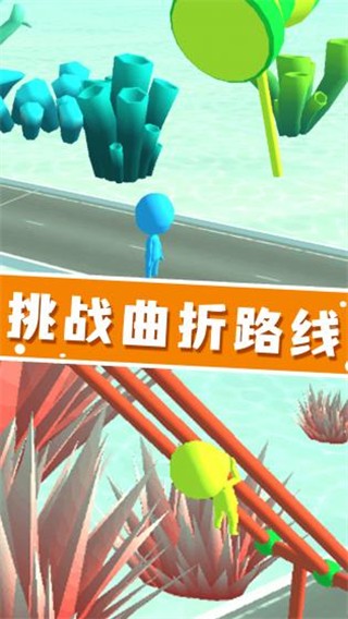 糖豆人快跑手機版 v2.1 安卓版 0