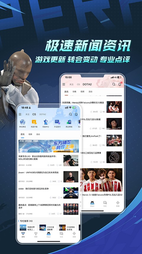 csgo掌上助手 v3.6.2.187 安卓版 0