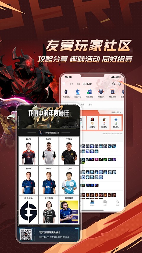 csgo掌上助手 v3.6.2.187 安卓版 1