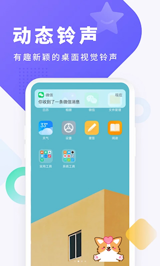 酷狗鈴聲最新版 v7.8.5 安卓版 0