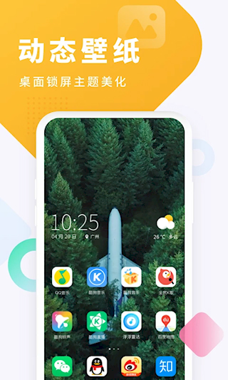 酷狗鈴聲最新版 v7.8.5 安卓版 2