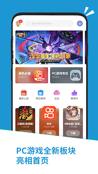 應(yīng)用匯 v2.1.65471 安卓版 0
