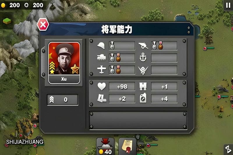 太平洋戰(zhàn)爭(zhēng) v2.1.0 安卓版 2