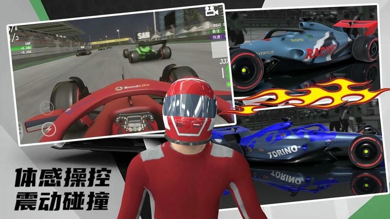 極限越野3D賽車 v1.0 安卓版 2