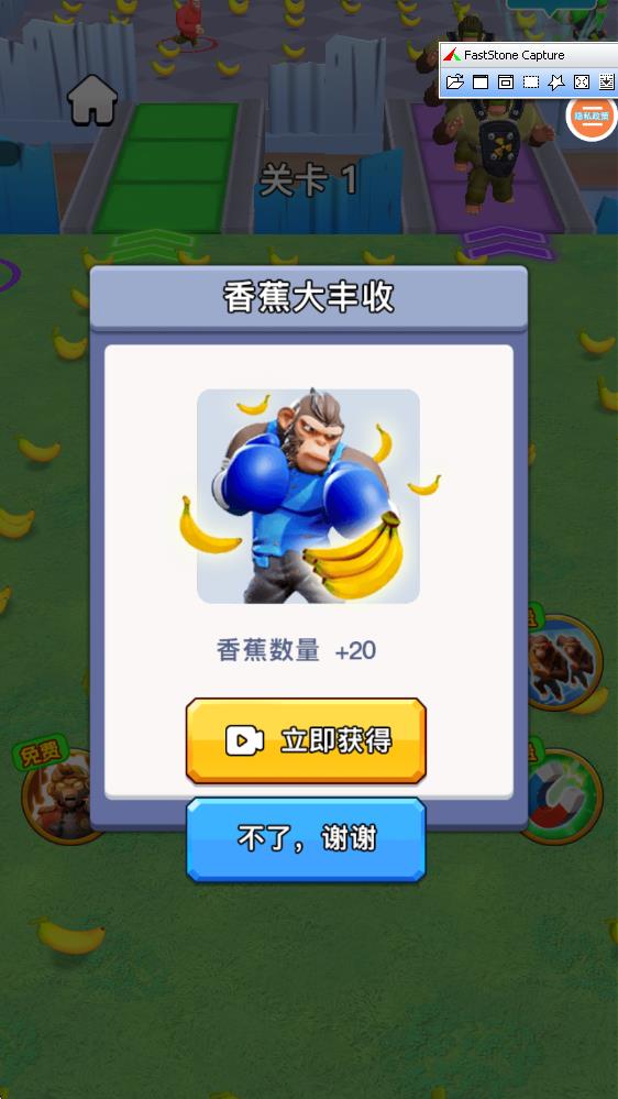 合成與冒險(xiǎn) v1.00.07 安卓版 1