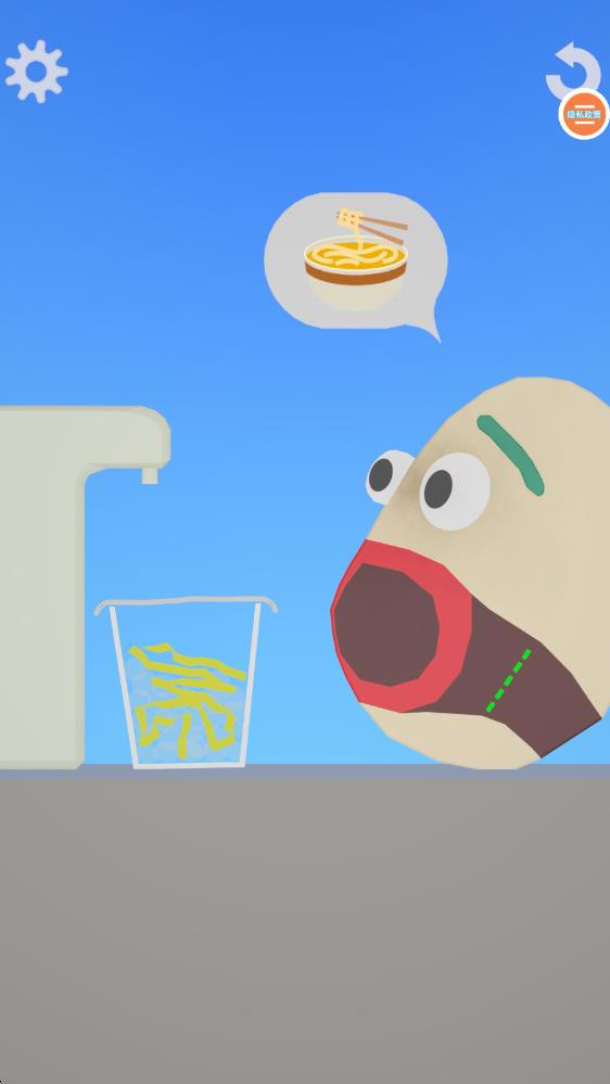 吃吃模擬器 v1.0.125 安卓版 2