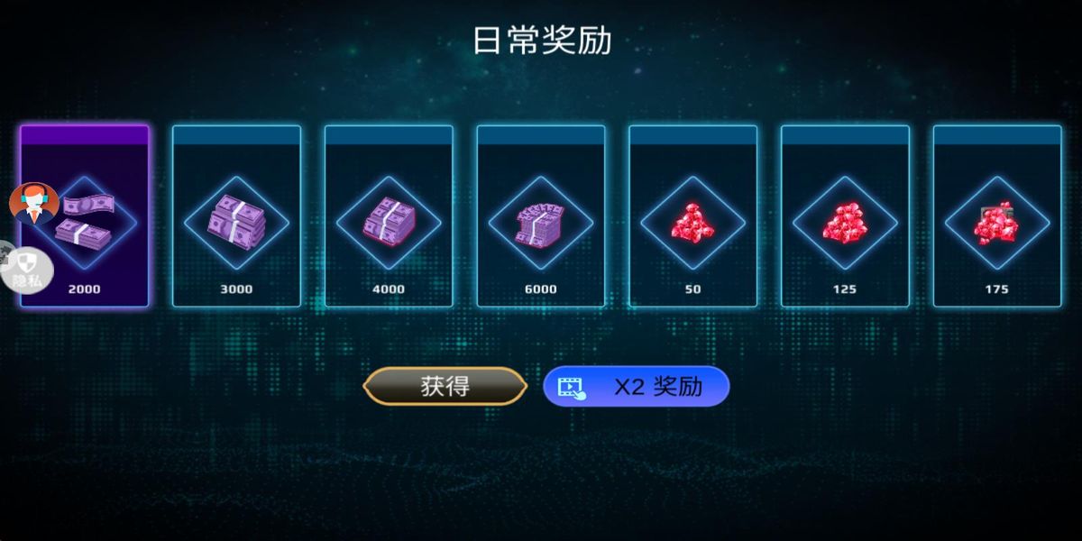 我是大天尊 v2.0.1 安卓版 0