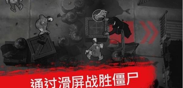 死亡行動(dòng)僵尸生存 v0.1.31 安卓版 1