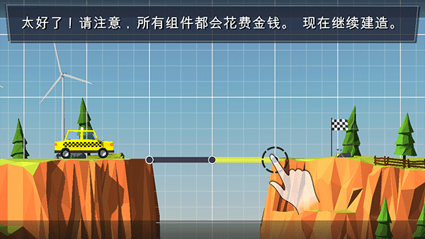 建橋?qū)＜野沧堪?v5.0.1 手機版 0