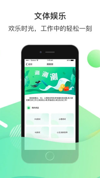 富士康愛口袋app v5.0.11 官方安卓版 0