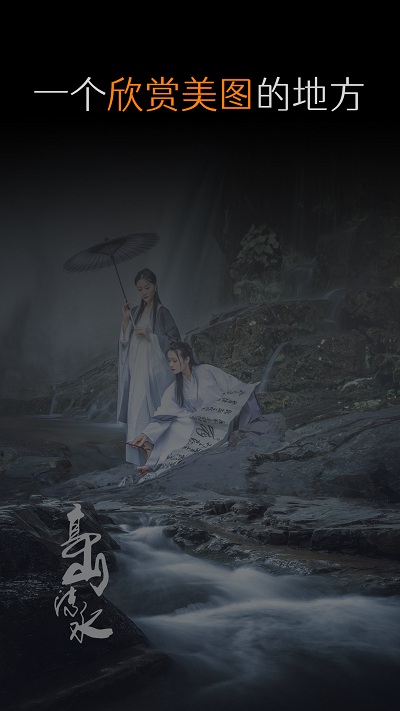 藝圖語app v3.2.9 0