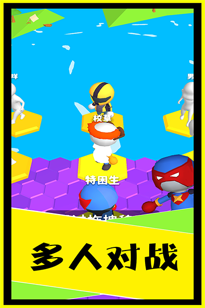 別摔了最新版 v1.1 安卓版 2