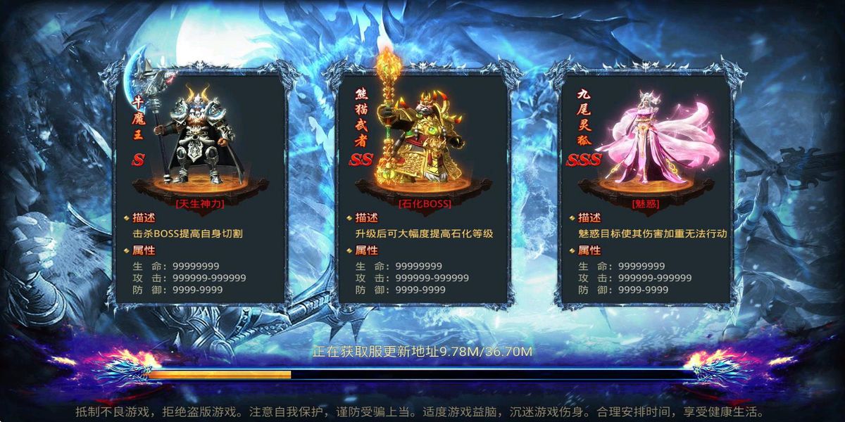 約戰(zhàn)沙城 v31.0 安卓版 0