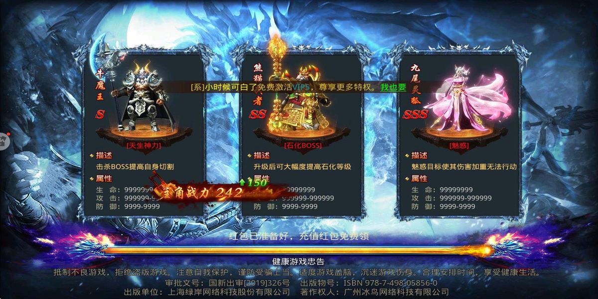 約戰(zhàn)沙城 v31.0 安卓版 1