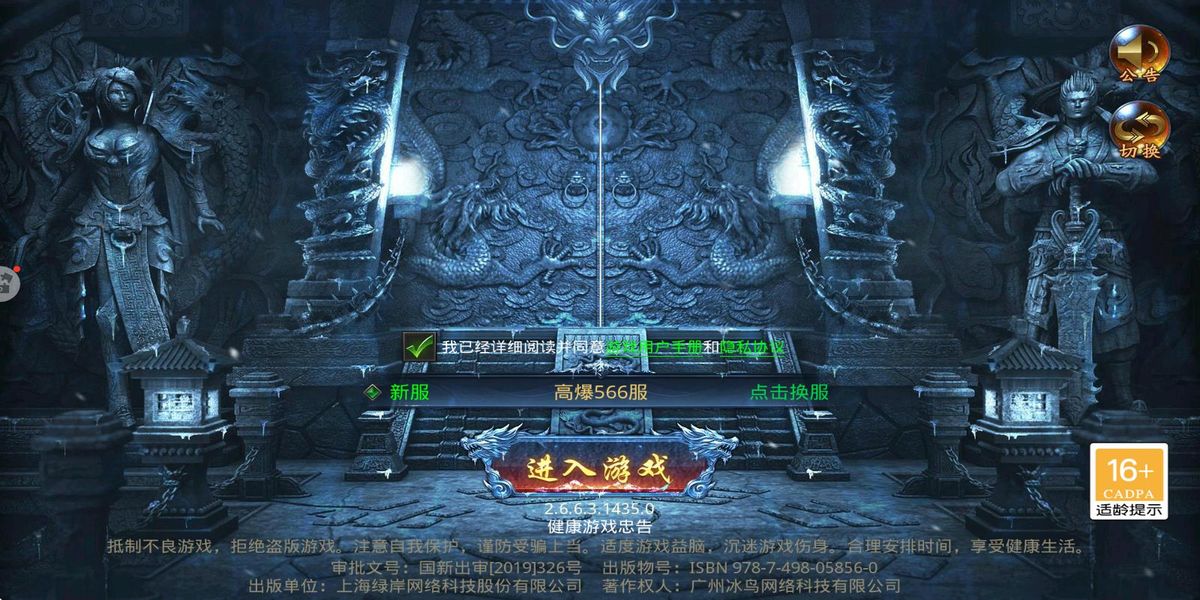 約戰(zhàn)沙城 v31.0 安卓版 2