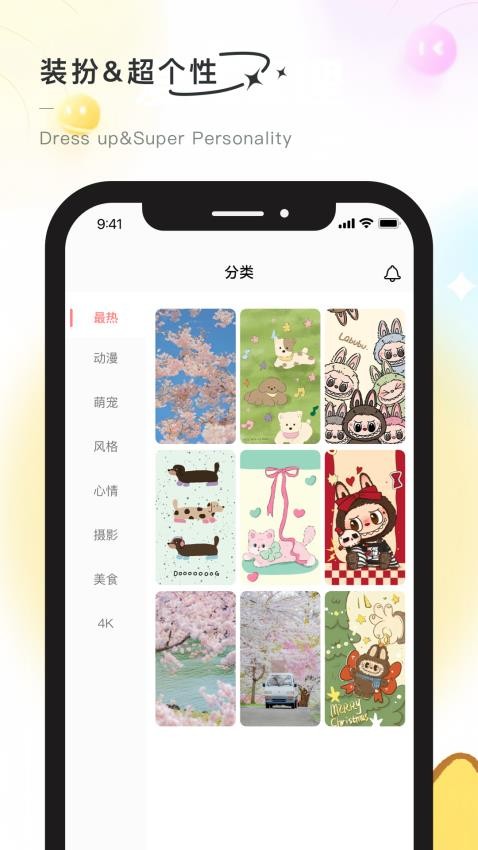 彩虹喵 v2.1.3 2