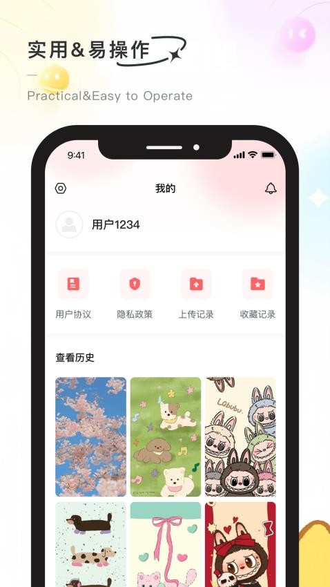 彩虹喵 v2.1.3 1