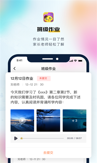 小熒星 v1.5.4 安卓版 0