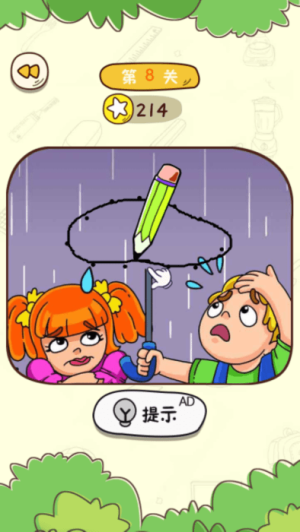 畫畫很簡單 v1.0 安卓版 2