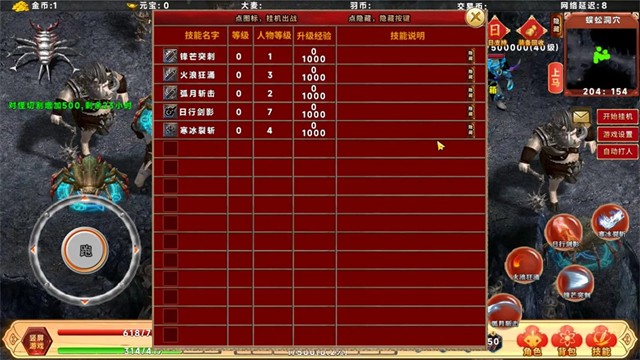 千幻大陸安卓版 v1.7.161 手機(jī)版 1