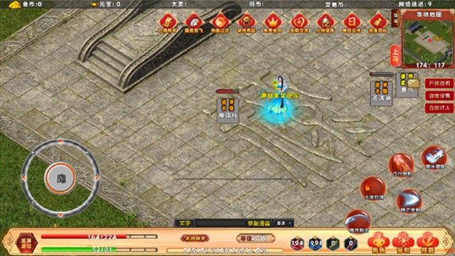 千幻大陸安卓版 v1.7.161 手機(jī)版 2
