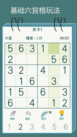 燒腦解謎逃生手機(jī)版 v1.0.4 漢化版 1