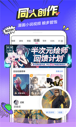 Half dimensional手機(jī)版 v5.7.2 安卓版 2