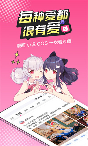 Half dimensional手機(jī)版 v5.7.2 安卓版 0