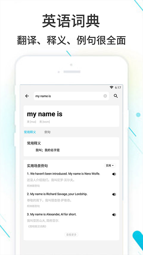 作業(yè)精靈app下載安裝 v3.8.38.2 官方安卓版 1